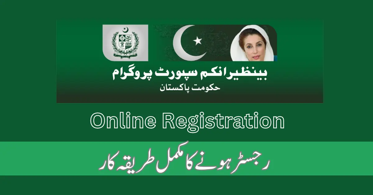 BISP Online